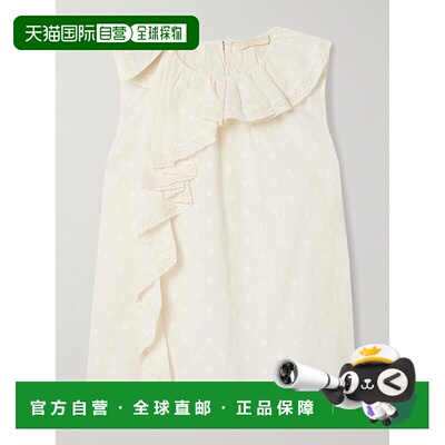 1h可退 潮奢 ULLA JOHNSON 女士 Thalia fil coupe 蕾丝边荷叶边