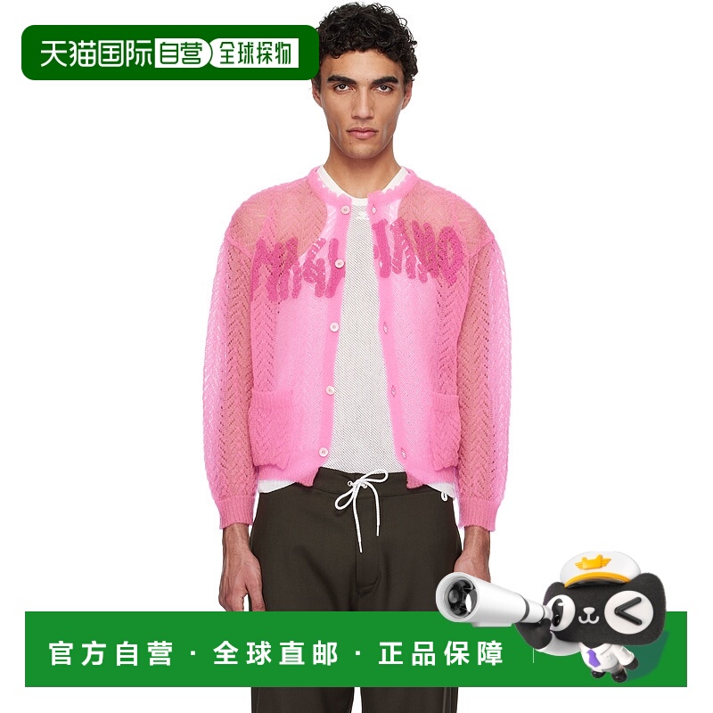 1h可退 潮奢 Magliano 男士 粉色 Bimbo 开衫 T58306081针织