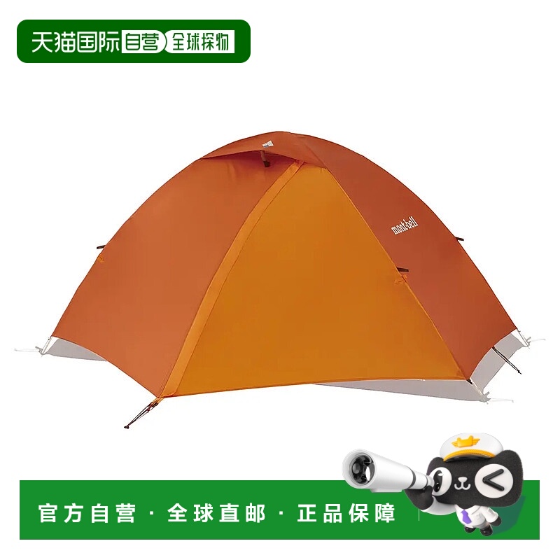 1h可退 mont-bell 户外帐篷/垫子 7051146GDOG CO 橙色 21 Chrono