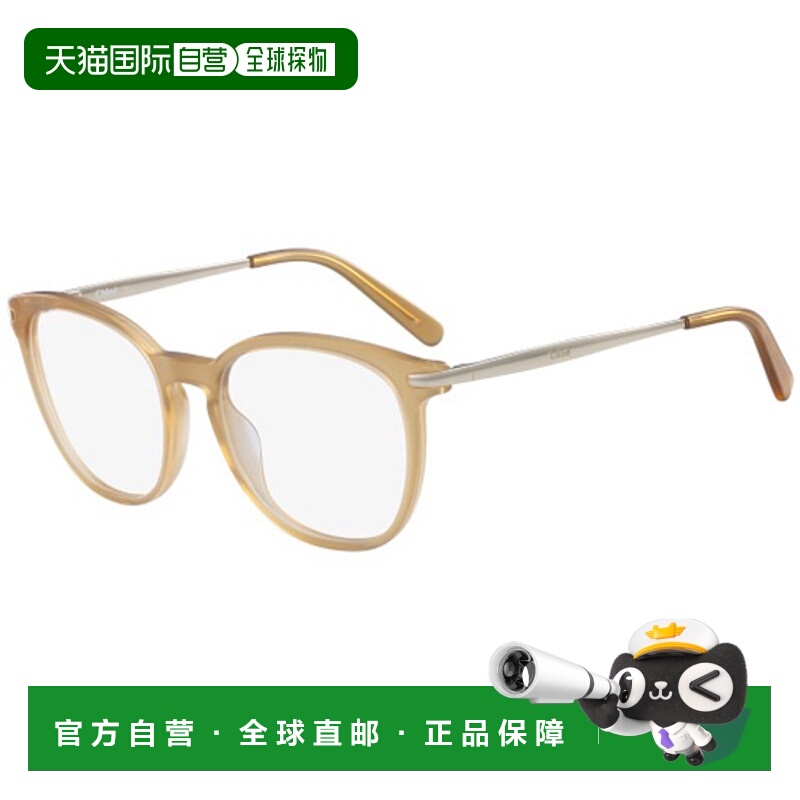1h可退 潮奢 Chloe 蔻依 女士 圆形微标平光镜 NATECE27087