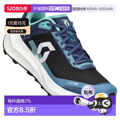 SCOTT 基纳巴卢山 Ultra 越野 中性户外跑鞋越野跑鞋