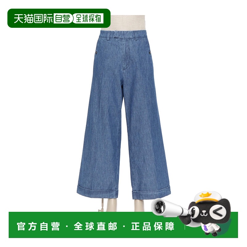 1h可退 VALENTINO 男士牛仔裤 VDD03UAL4558 SS2025 蓝色 多口袋