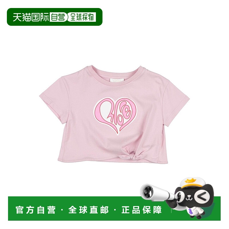 1h可退 潮奢 Chloe 蔻依 婴儿 T恤童装 purple紫色 舒适时尚