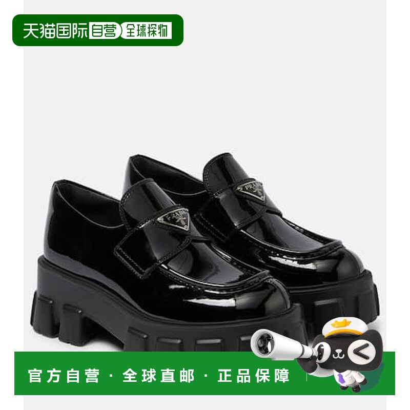 1h可退 潮奢 Prada 普拉达 女士 Monolith 皮质防水台乐福鞋