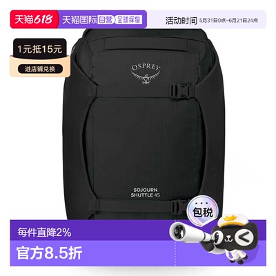 OSPREY Sojourn Shuttle 22英寸45升带轮拉杆箱 中性旅行包