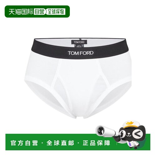 奢淘 Tom Ford 徽标内裤 男