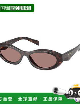 PRADA 女士眼镜 PR26ZS17N60B CO 粉红色 全框太阳镜