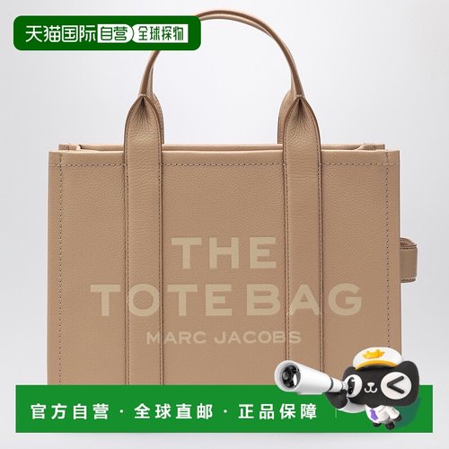 1h可退 潮奢 Marc Jacobs 马克 雅可布 女士 驼色皮革中号手提包