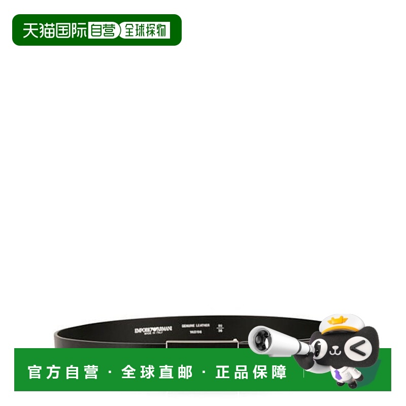 1h可退 潮奢 Emporio Armani 安普里奥 阿玛尼 男士 碟形皮带