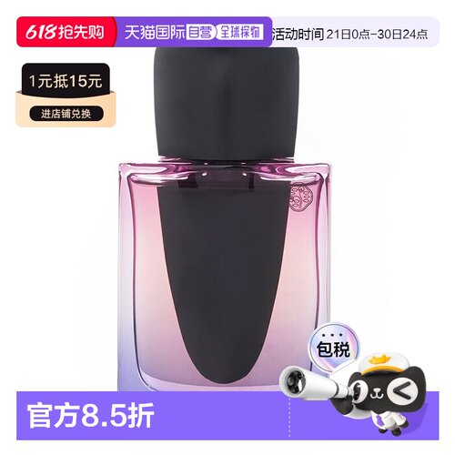 资生堂 Ginza Night银座之夜香水喷雾EDP正品