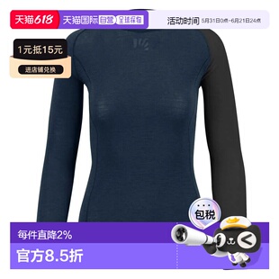 KARPOS Dinamico 美利奴羊毛 130 长袖底层保暖层 女士户外