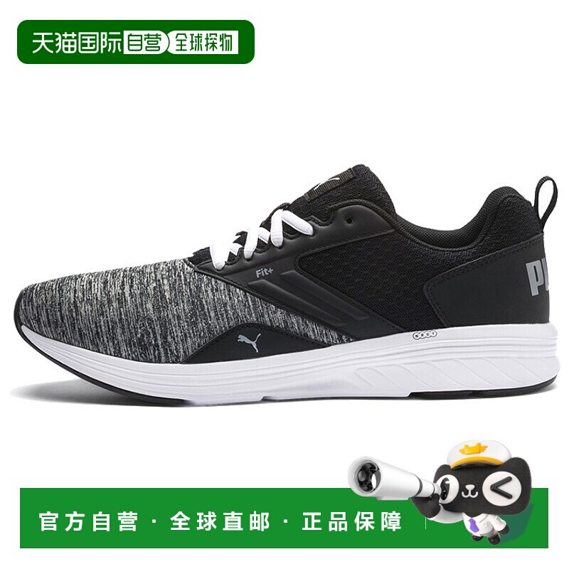 彪马Puma Nrgy Comet 低帮运动鞋男女同款黑白灰休闲鞋