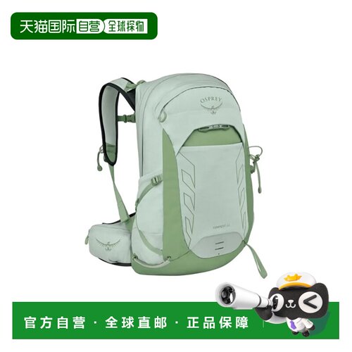 Osprey 女款22L  Tempest轻量旅行户外双肩包 10006801