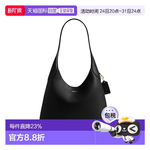 COACH 布鲁克林包 Brooklyn 28大容量女包手提单肩包CU068B4BK