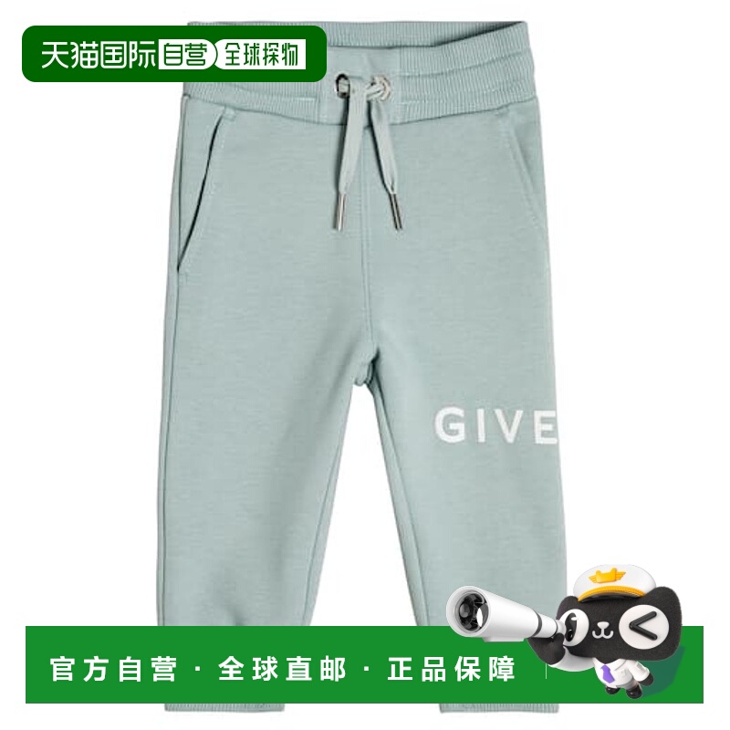 1h可退 潮奢 Givenchy 纪梵希 婴儿 棉混纺运动裤童装
