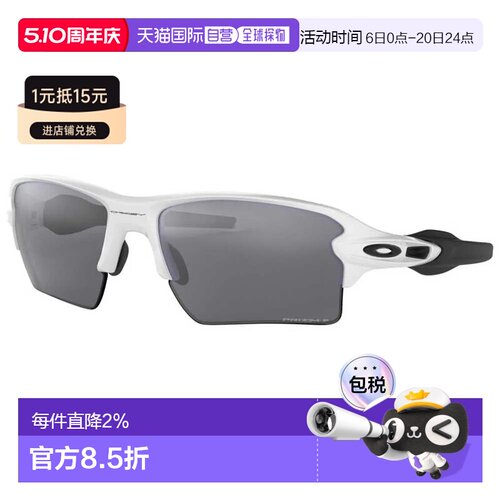 奥克利 Flak 2.0 XL Prizm 偏光太阳镜 中性欧克利