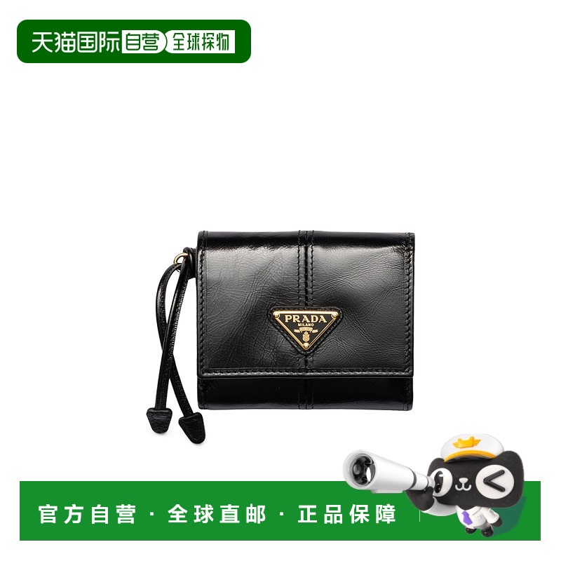 1h可退 prada 女士 钱包