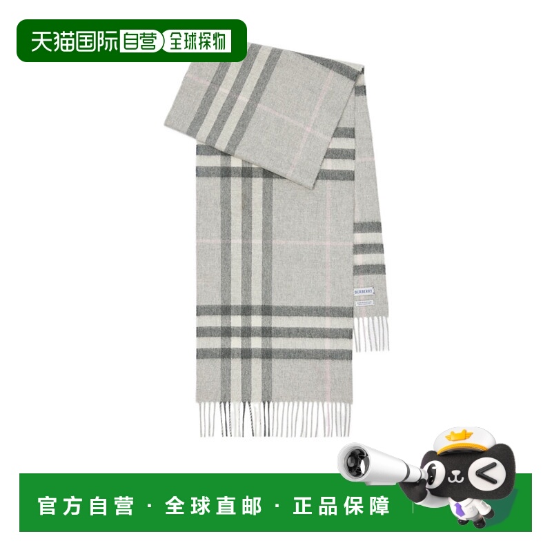 1h可退 BURBERRY 女士围巾 81126371 AW2025 灰色 格纹围巾羊绒