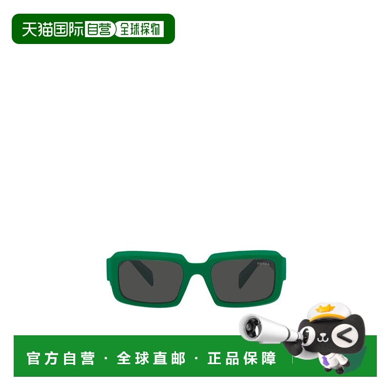 1h可退 prada 男士 太阳镜普拉达