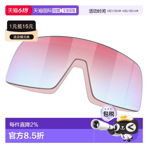 OAKLEY Sutro 替换镜片 中性运动欧克利