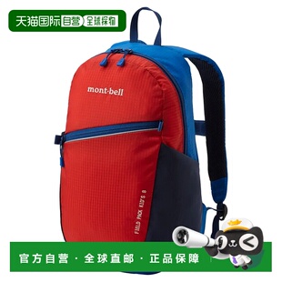 女童包袋 1133340AURD Pack mont Kid Field bell 红色 1h可退