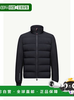 1h可退 潮奢 moncler 盟可睐 男士 Araripe Stretch-Jersey Trimm