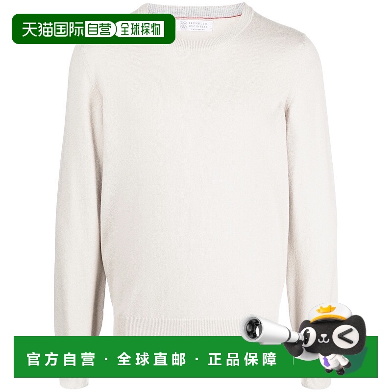 1h可退 BRUNELLO CUCINELLI 男士针织衫 M2200100C0312 SS2025