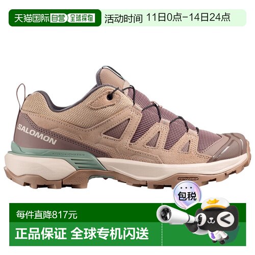 SALOMON 女士户外登山鞋萨洛蒙 1221249IRONDESERTTANGREENMILIEU
