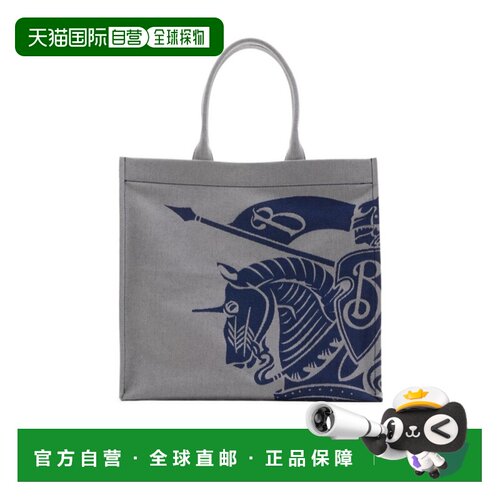 1h可退 奢淘 Burberry EKD中号手提包 男单肩包手提袋