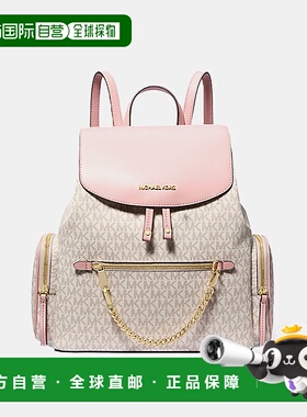 Michael Kors 奥莱款女士PVC配皮双肩包35T1GTTB3B-PWD-BLSH-MLT