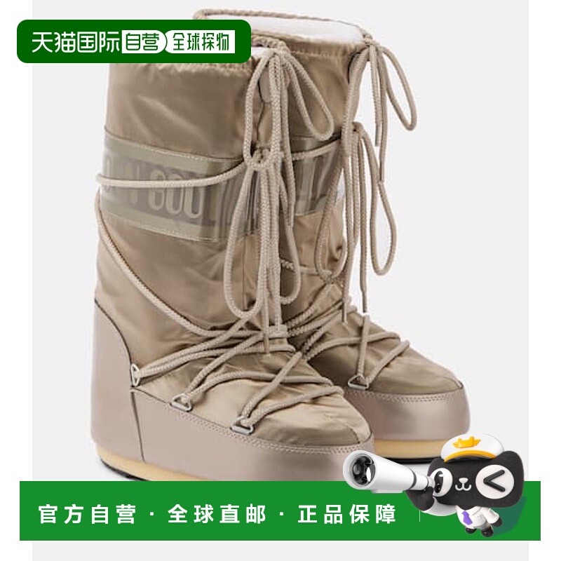 1h可退 潮奢 Moon Boot 月亮靴 女士 Icon Glance 雪地靴 003644