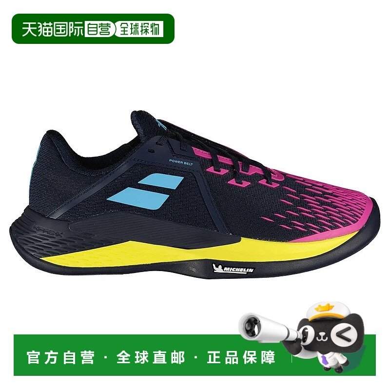 BABOLAT Prop Fury 3 红土鞋 中性