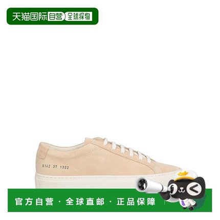 1h可退 潮奢 Woman By Common Projects 女士 运动鞋