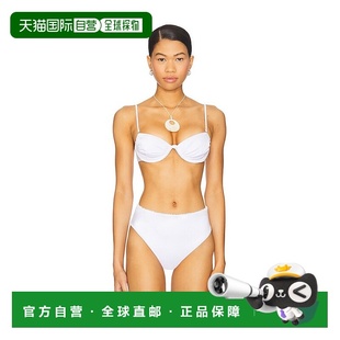 女士 Tom 带钢圈比基尼上装 Donna 福特 汤姆 Ford 潮奢 1h可退