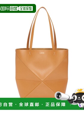 LOEWE 女士斜挎包 A657G50X012586 SS2025 棕色 Loewe Medium Puz