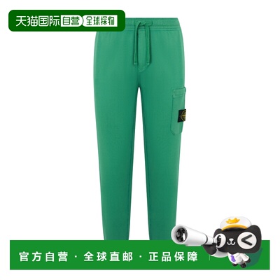 STONE ISLAND 男士休闲裤 L1S156200010S0051V005H