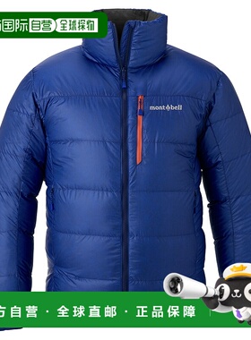 1h可退 mont-bell 男士羽绒服 2301451BL CO 蓝色 Alpine Down Ja