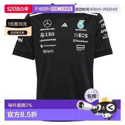 ADIDAS Mercedes AMG Petronas F1 Team 短袖T恤 中性