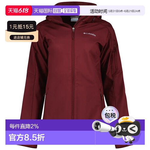 哥伦比亚 Cascade Ridge™ II 全拉链运动衫 女士夹克软壳户外