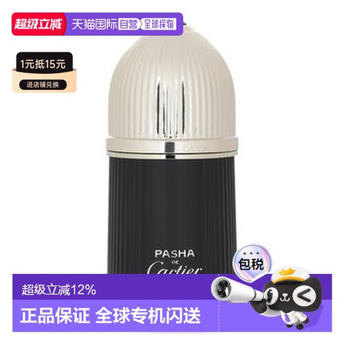 Cartier 卡地亚 帕莎之夜黑色版男士淡香水100ml（新款）正品