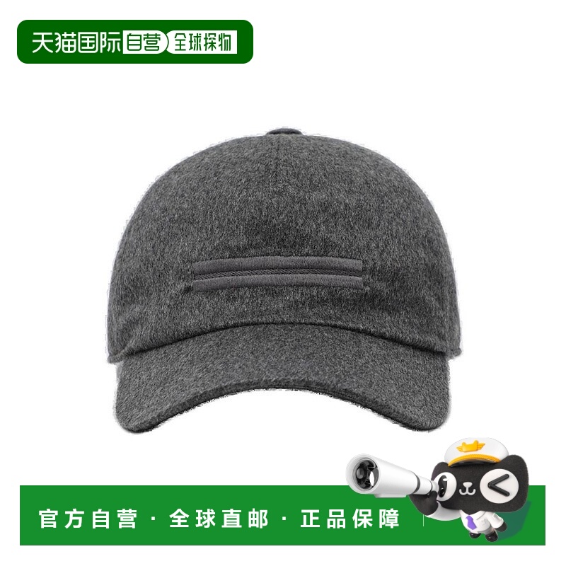 1h可退 潮奢 zegna 杰尼亚 男士 Oasi 弧形帽 B8DZ8I09HA8