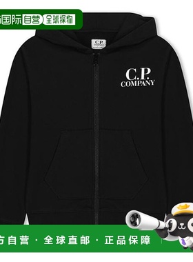 1h可退 潮奢 C.P. Company 男童 Goggle 男孩全拉链式连帽衫童装