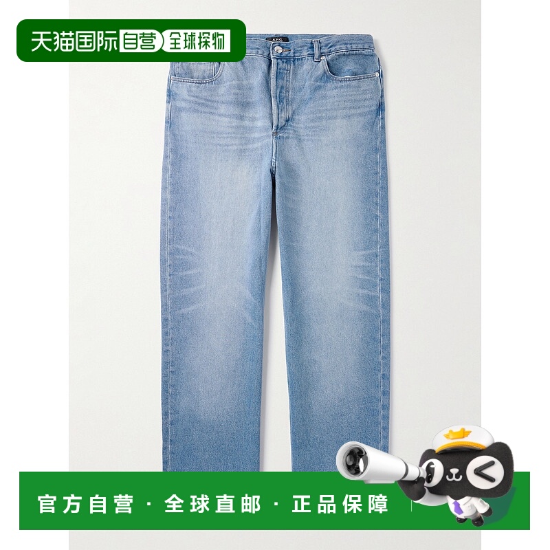 1h可退 潮奢 A.P.C. 男士 APC直筒牛仔褲 COHICM09238