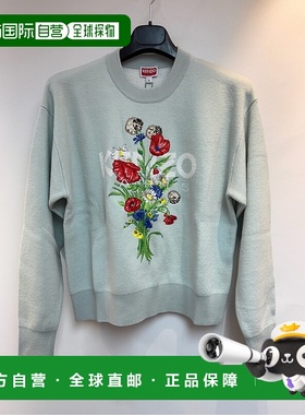 KENZO 男士针织毛衣 FF62PU7303BG45A AW2025 灰色 长袖针织衫