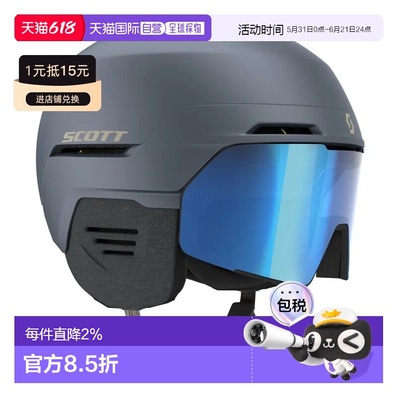 SCOTT Blend Plus 带面罩的头盔 中性滑雪