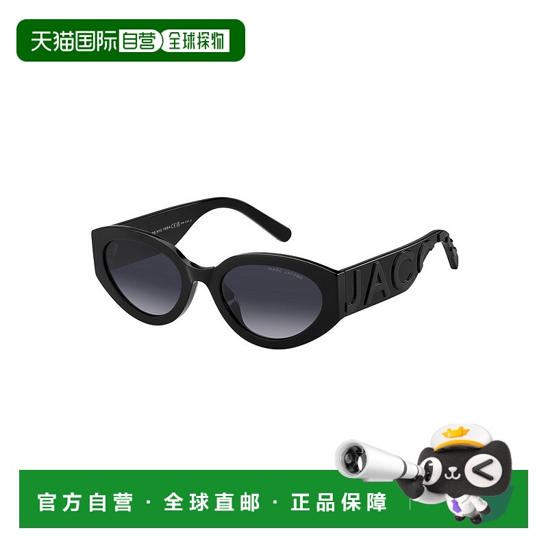1h可退 MARC JACOBS 女士太阳镜 MARC694GS08A9O SS2025 深灰色