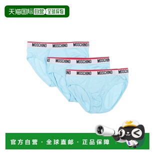 男士 莫斯奇诺 内裤 blue蓝色 潮奢 舒适时尚 Moschino