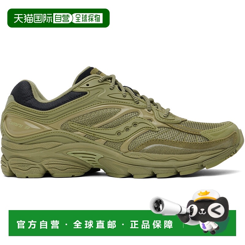 1h可退 潮奢 saucony 索康尼 男士 绿色 ProGrid Omni 9 Armor 运