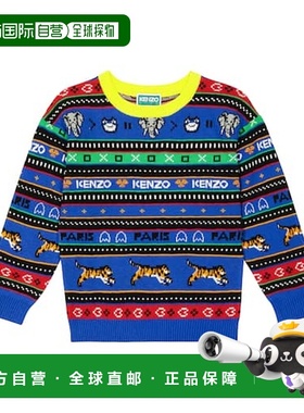 1h可退 潮奢 kenzo 高田贤三 男童 徽标棉混纺提花毛衣童装 00377