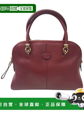 TOD'S 女士斜挎包 BWALOHN202SPIR406 AW2021 红色 拉链单肩包